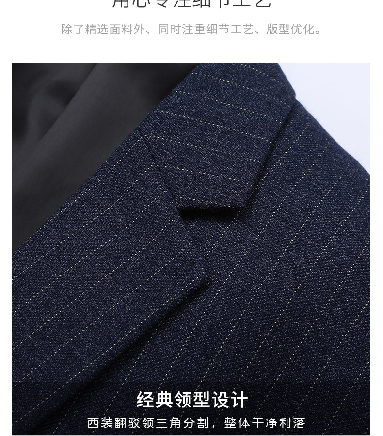 9951#男女西服 藍條紋(圖7)