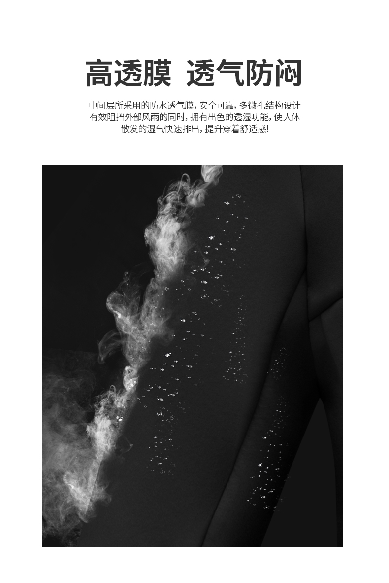 戶(hù)外旅游沖鋒衣定制工作服防風(fēng)防雨加絨登山服外套定做刺繡印logo(圖7)