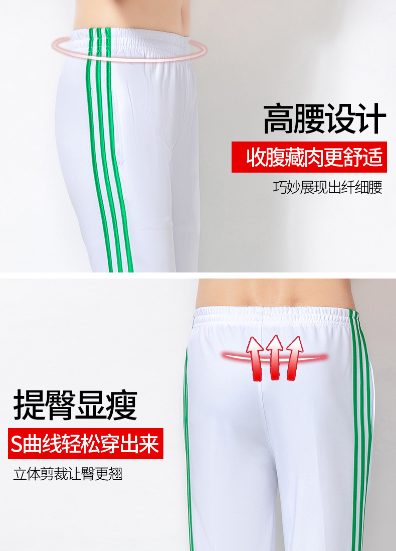 褲男女團體服寬松三條杠佳木斯廣場(chǎng)舞長(cháng)褲子三杠衛褲定制秋冬運動(dòng)休閑褲男工裝褲團體班服diy訂做(圖4)