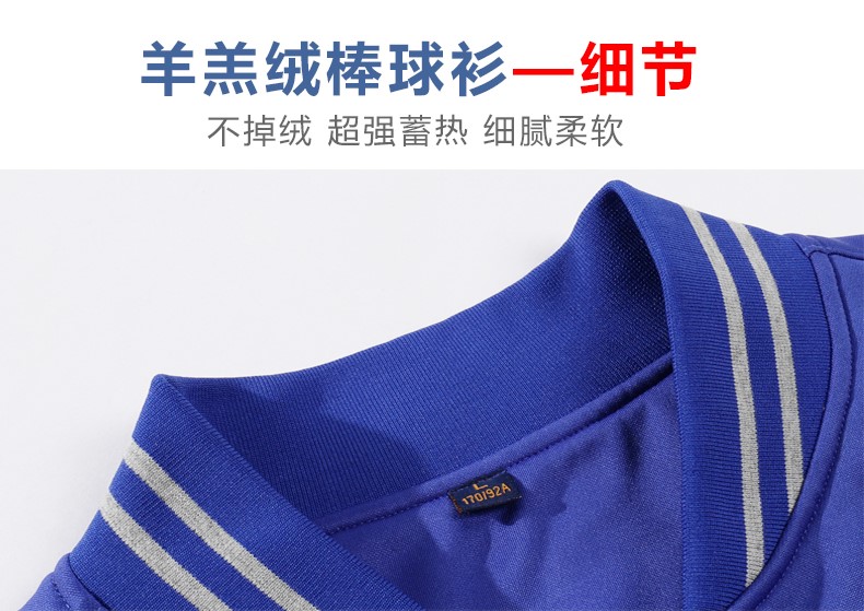 衛衣定制棒球服印字logo班服團體活動(dòng)工作服秋冬加絨外套 diy定做(圖10)