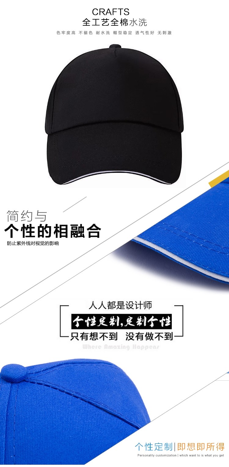 奶茶店專(zhuān)用帽子貢茶工作帽子女咖啡色鴨舌帽廣告帽子定制LOGO印字(圖22)