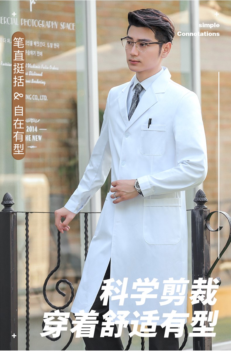 白大褂長(cháng)袖醫生服男衣短袖長(cháng)款大學(xué)生實(shí)驗服化學(xué)實(shí)驗室醫生工作服(圖8)
