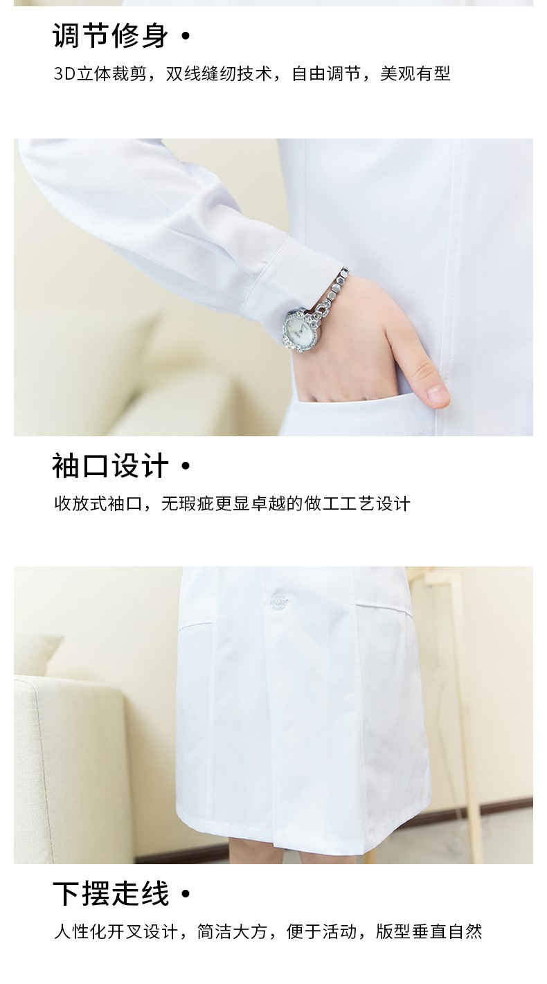 白大褂長(cháng)袖女醫生服短袖定制logo印字長(cháng)款實(shí)驗服大學(xué)生化學(xué)工作室(圖18)