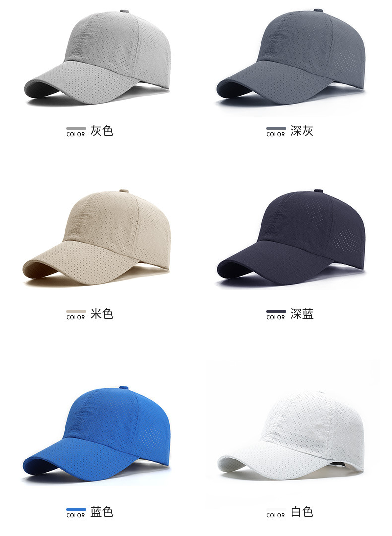 定制夏季速干帽子定做戶(hù)外休閑鴨舌棒球帽廣告帽定做帽子定制印字(圖6)