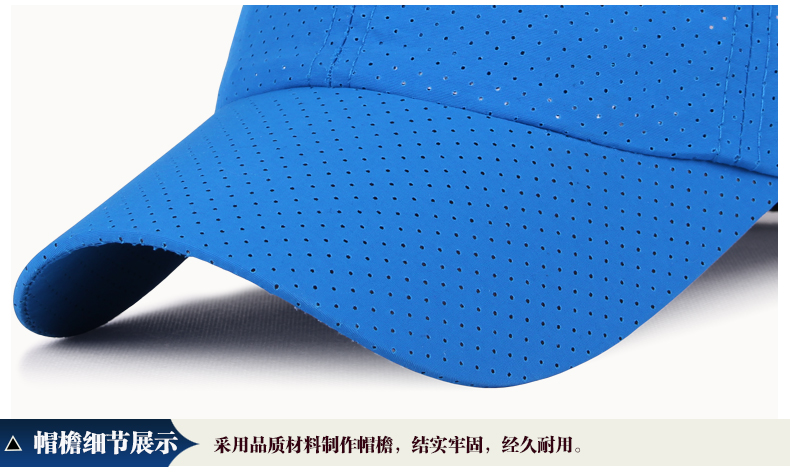 帽子夏天速干純色棒球帽男女士防曬遮陽(yáng)帽網(wǎng)眼布透氣帽可定制LOGO(圖15)