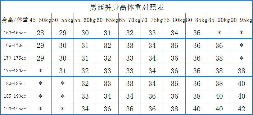 129#男西褲(圖9)