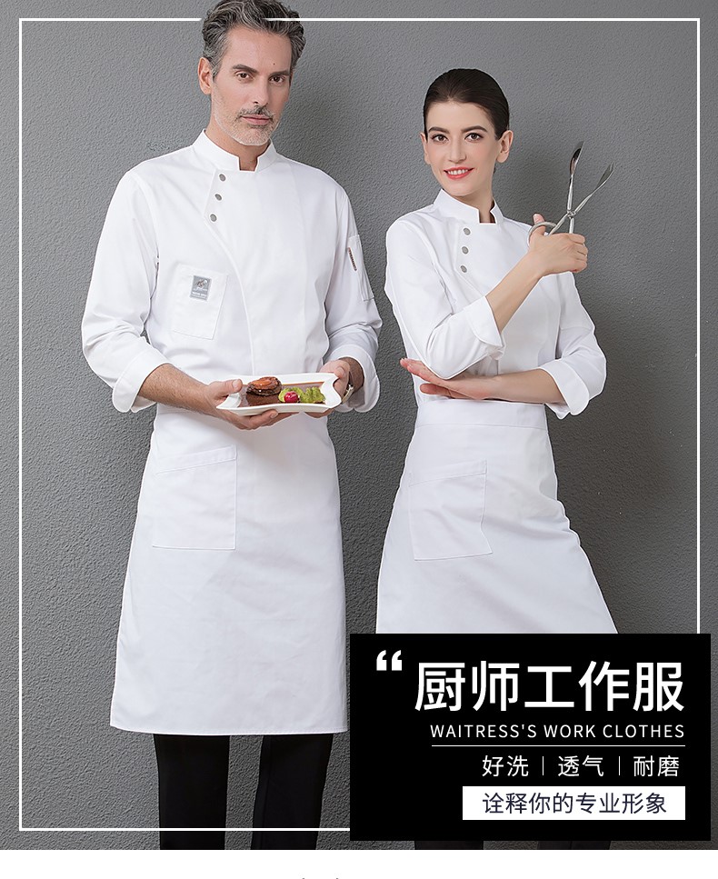 廚師工作服長(cháng)袖男女酒店咖啡西餐廳烘焙飯店廚房廚衣后廚工衣定制(圖1)