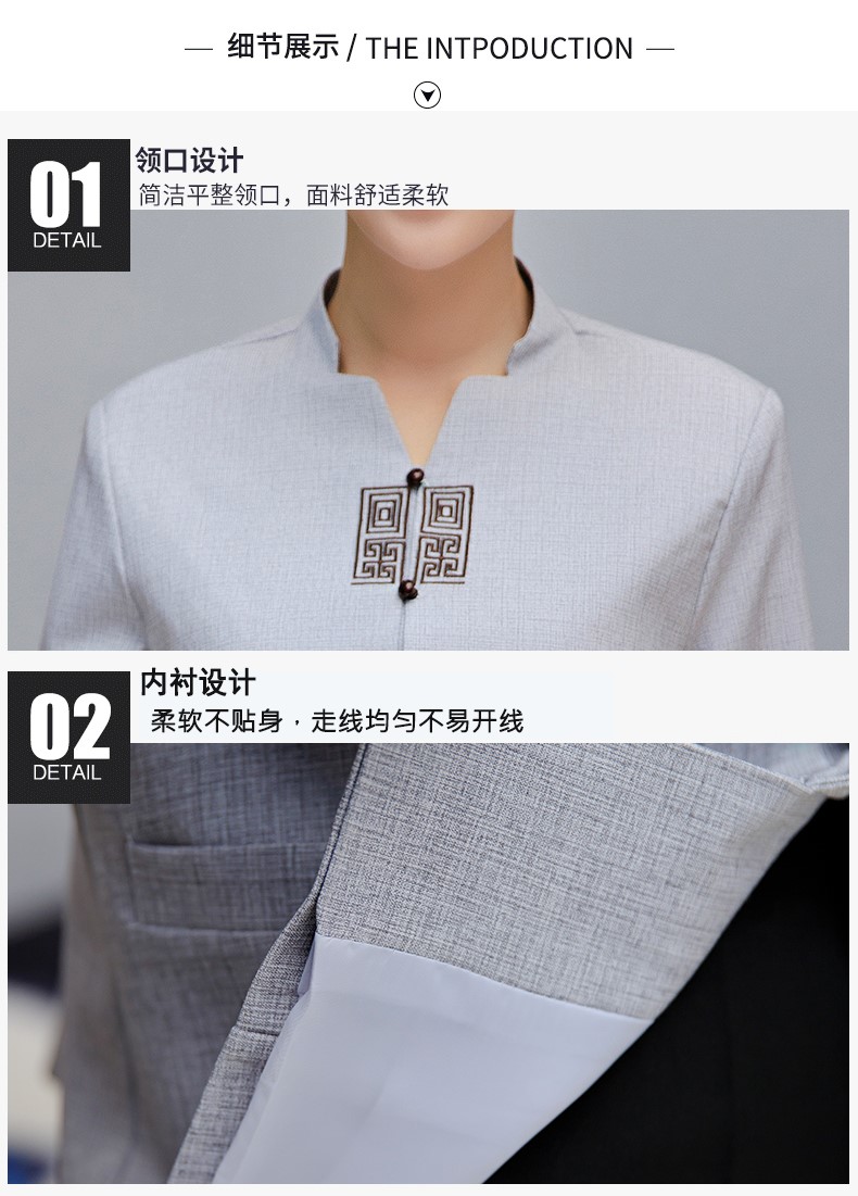 保潔服長(cháng)袖女酒店賓館客房服務(wù)員工作服物業(yè)清潔工秋冬裝定制大碼(圖15)