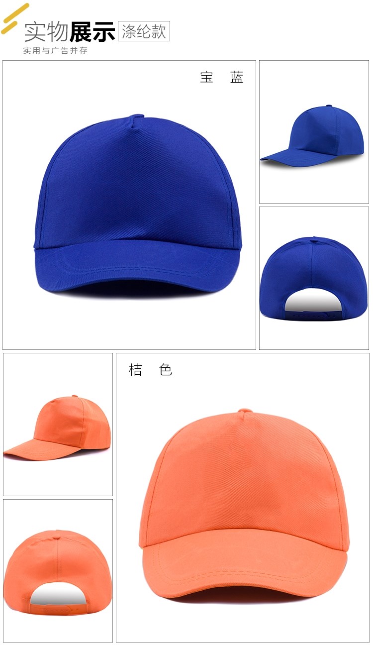奶茶店專(zhuān)用帽子貢茶工作帽子女咖啡色鴨舌帽廣告帽子定制LOGO印字(圖24)
