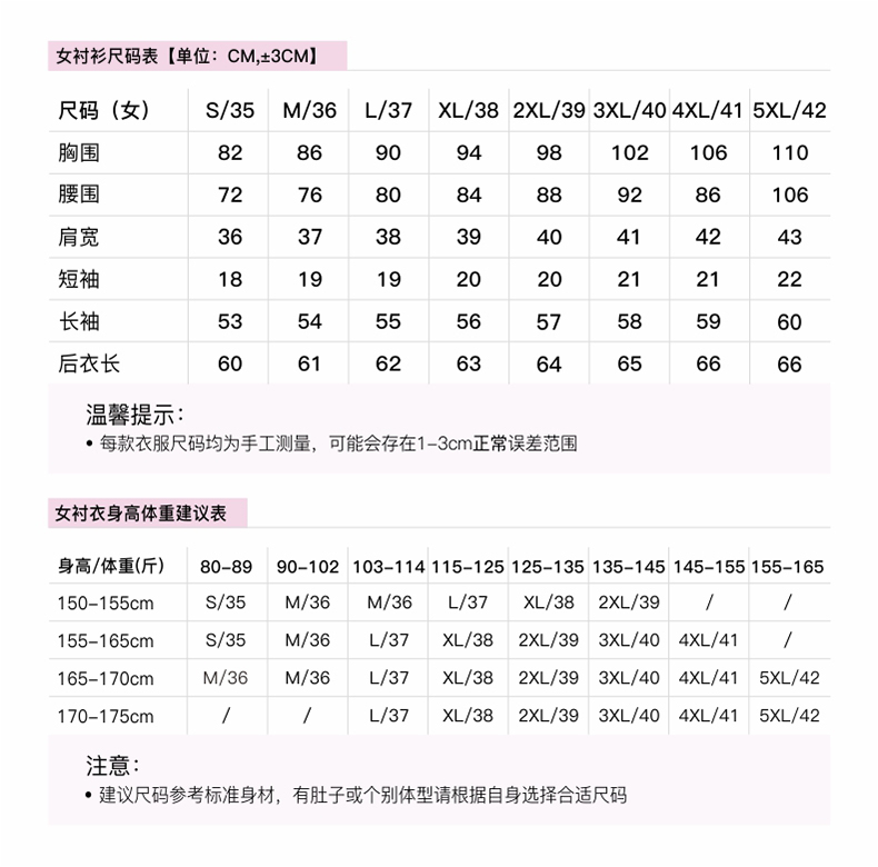 男113,女#123-品質(zhì)細斜紋-白色藍色短袖-有口袋(圖8)