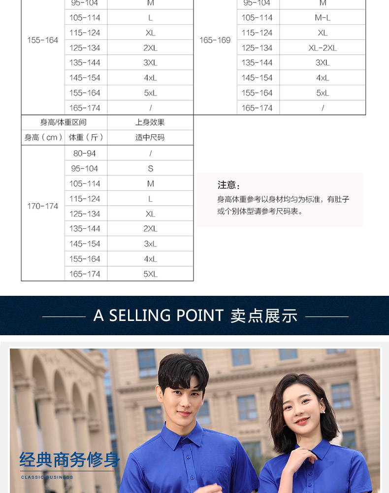 1888-品牌免燙彈力96%棉-男女同款短袖 3色(圖9)