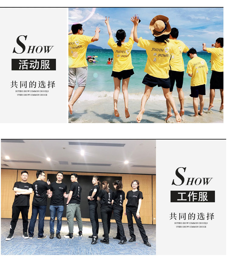高端私人定制t恤短袖定做diy印圖片logo字刺繡情侶衣服裝五分中袖(圖3)