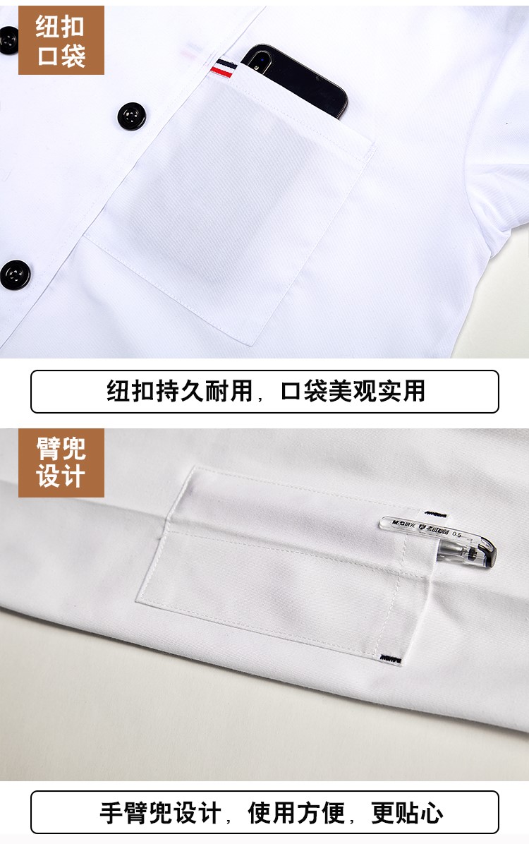 秋冬裝廚師工作服男長(cháng)袖餐飲定制潮流中國風(fēng)廚師服廚房大碼加肥(圖18)