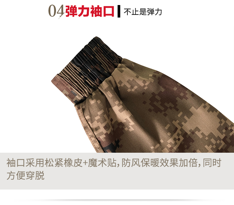 正品陸軍07荒漠迷彩服套裝男女學(xué)生軍訓服軍裝叢林特種兵作訓服冬(圖22)