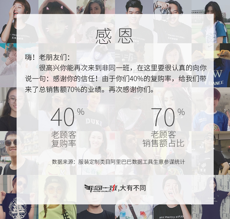 衛衣定制長(cháng)袖外套工作班服隊服印logo運動(dòng)會(huì )同學(xué)聚會(huì )diy定做(圖11)