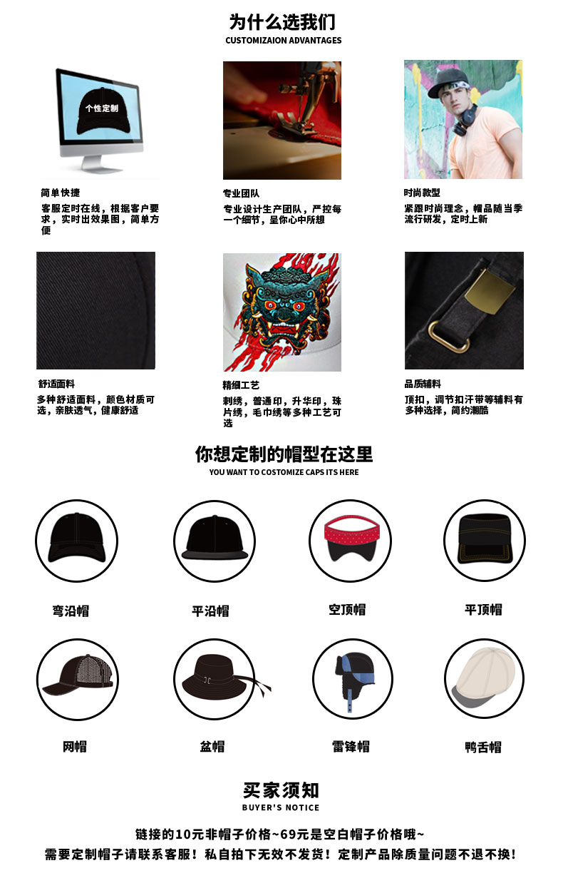 TOPCUL定制黑牛角刺繡印LOGO嘻哈帽男女帽子平沿帽街舞帽棒球帽子(圖1)