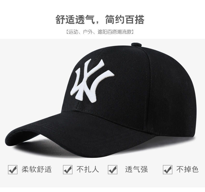 帽子DIY定制男女太陽(yáng)棒球帽定做logo工作旅游鴨舌帽廣告印字刺繡(圖4)
