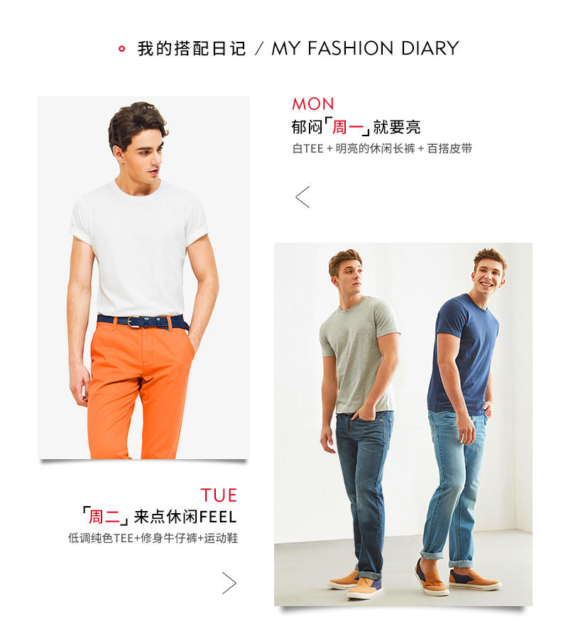2019夏季男士短袖T恤V領(lǐng)純色體恤打底衫緊身半袖大碼男裝純黑色潮(圖23)