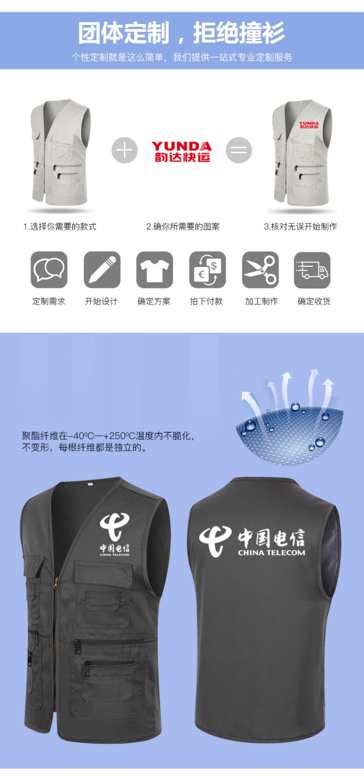 戶(hù)外攝影馬甲多口袋男釣魚(yú)工作服裝記者背心馬夾印制LOGO印字(圖2)