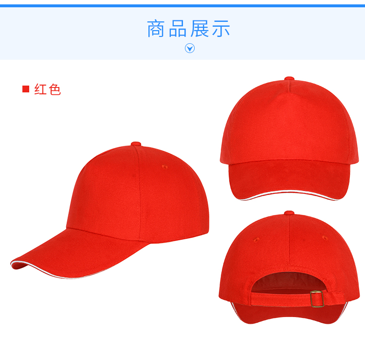 帽子女夏天韓版百搭學(xué)生可愛(ài)少年潮遮陽(yáng)帽鴨舌帽男定制帽子印logo(圖2)