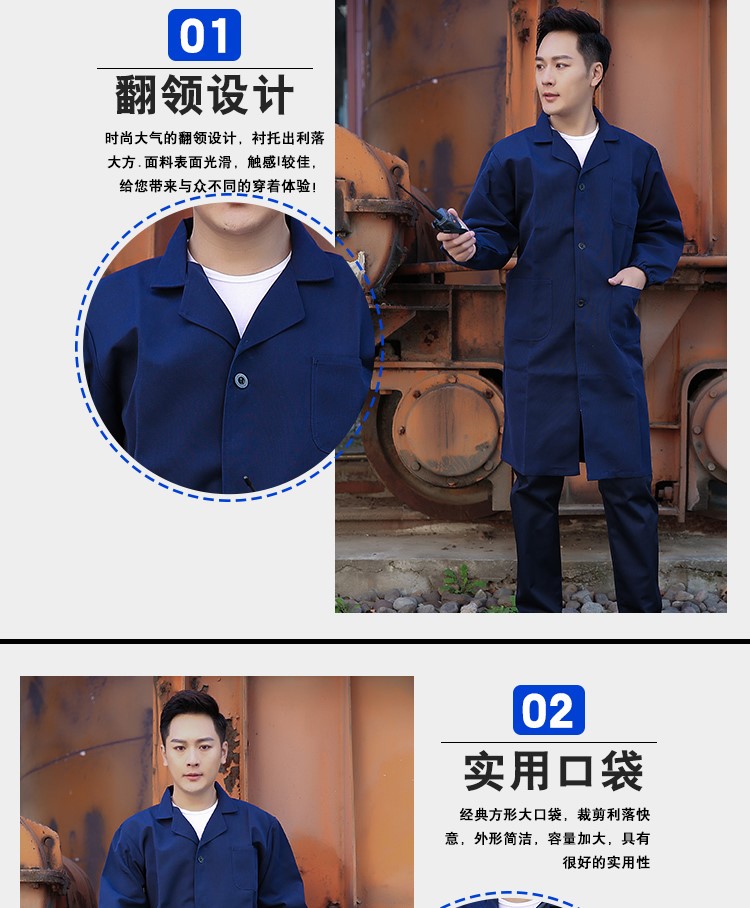 工作服大褂男女春秋長(cháng)款搬運倉庫勞保服藍大褂上衣企業(yè)定制印繡字(圖16)