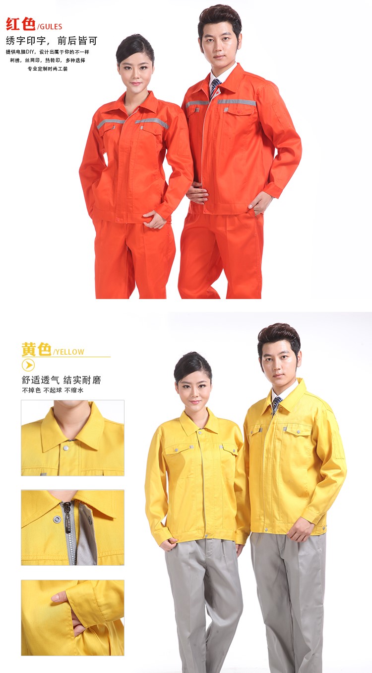 工廠(chǎng)定制電工服汽修服勞保服2018新工廠(chǎng)定制OEM(圖9)