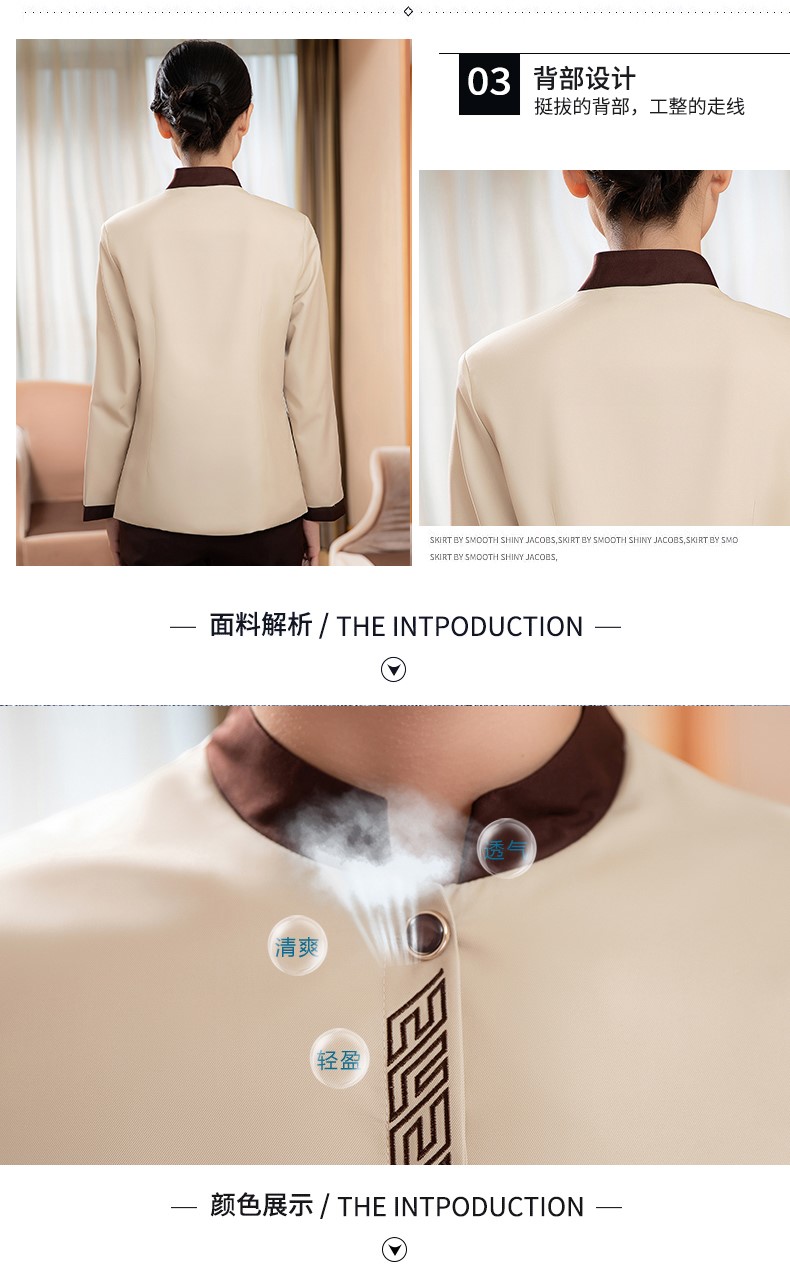 酒店賓館客房服務(wù)員pa保潔工作服女秋冬裝商場(chǎng)醫院保潔服長(cháng)袖定制(圖3)