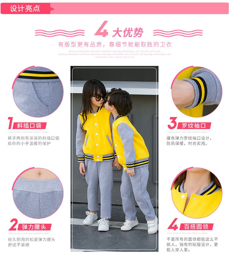 定制幼兒園親子裝2019冬季園服棒球服班服一家三口秋裝團體服套裝(圖5)