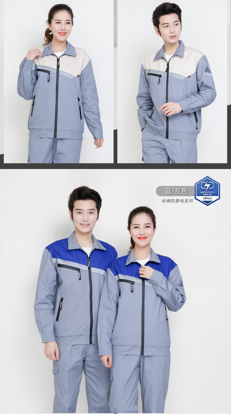 純棉防靜電工作服 春秋長(cháng)袖工作服套裝男女 工廠(chǎng)車(chē)間汽修服勞保服(圖9)