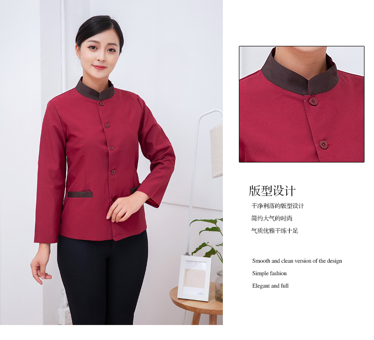 定制酒店保潔服長(cháng)袖高檔家政小區物業(yè)做衛生女阿姨秋冬套裝(圖8)