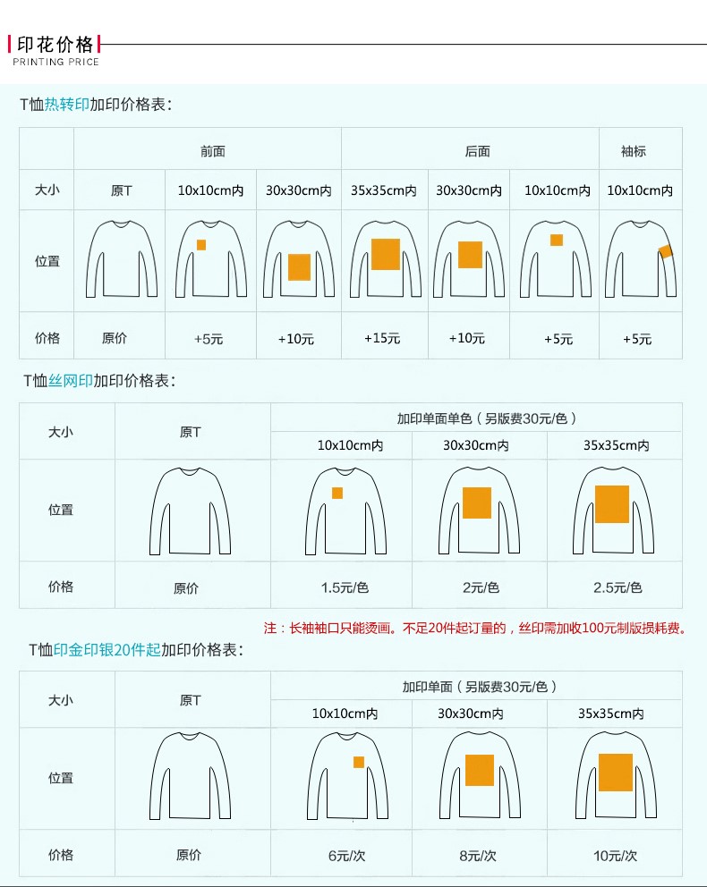 工作服定制衛衣工衣圓領(lǐng)班服印logo長(cháng)袖工服訂制diy外套印字logo(圖20)