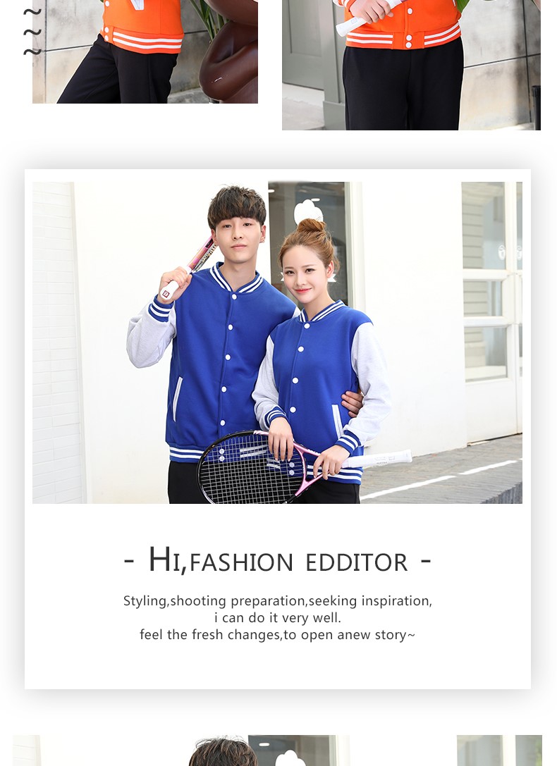 衛衣定制工作服企業(yè)團體班服同學(xué)聚會(huì )棒球服加絨工作服外套印logo(圖13)
