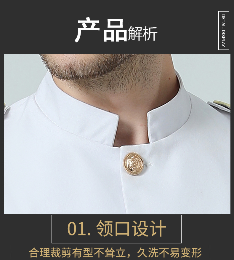 中國風(fēng)廚師服男長(cháng)袖秋冬裝中式酒店廚師長(cháng)行政總廚工作服高檔定制(圖8)