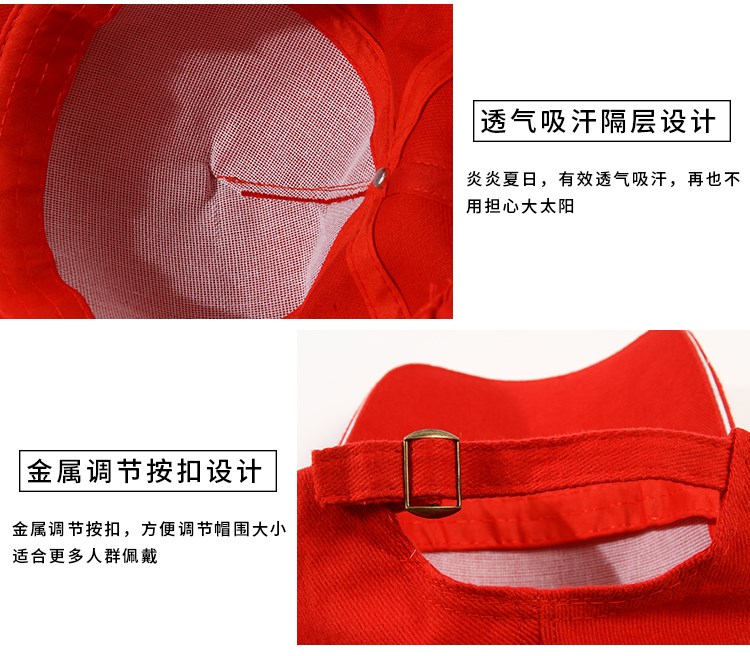 帽子女夏天韓版百搭學(xué)生可愛(ài)少年潮遮陽(yáng)帽鴨舌帽男定制帽子印logo(圖12)