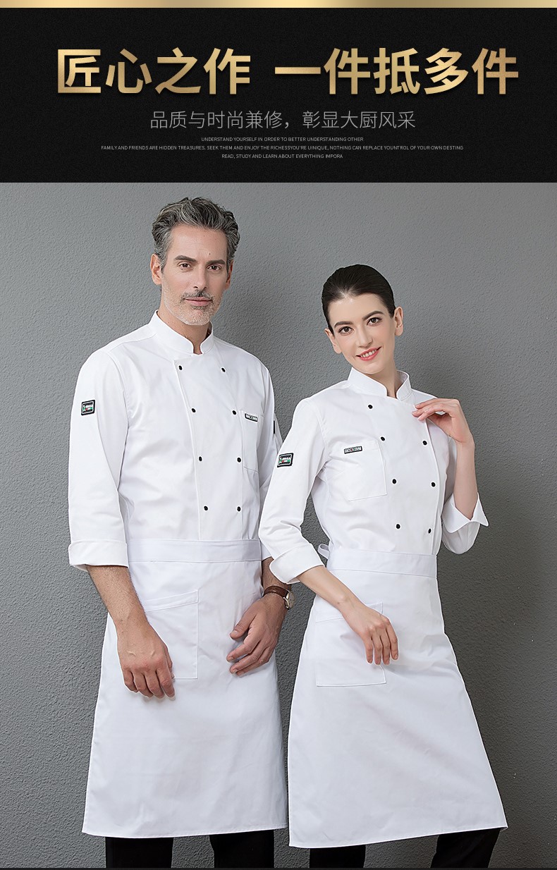 廚師工作服男長(cháng)袖定制logo印字秋冬廚師服加肥加大xxxxxl超大大碼(圖2)