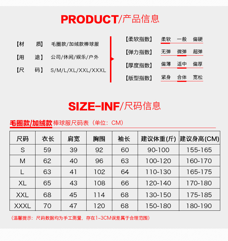 班服定制棒球服衛衣定做團體服DIY外套工作服訂做企業(yè)長(cháng)袖文化衫
