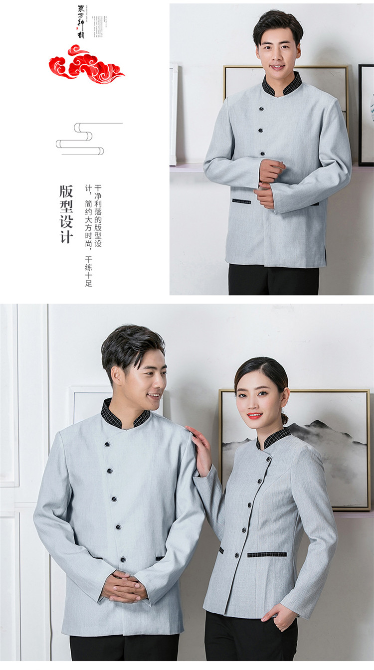 定制新款高端小區物業(yè)管理公司洋氣保潔人員工作服酒店賓館制服女(圖7)