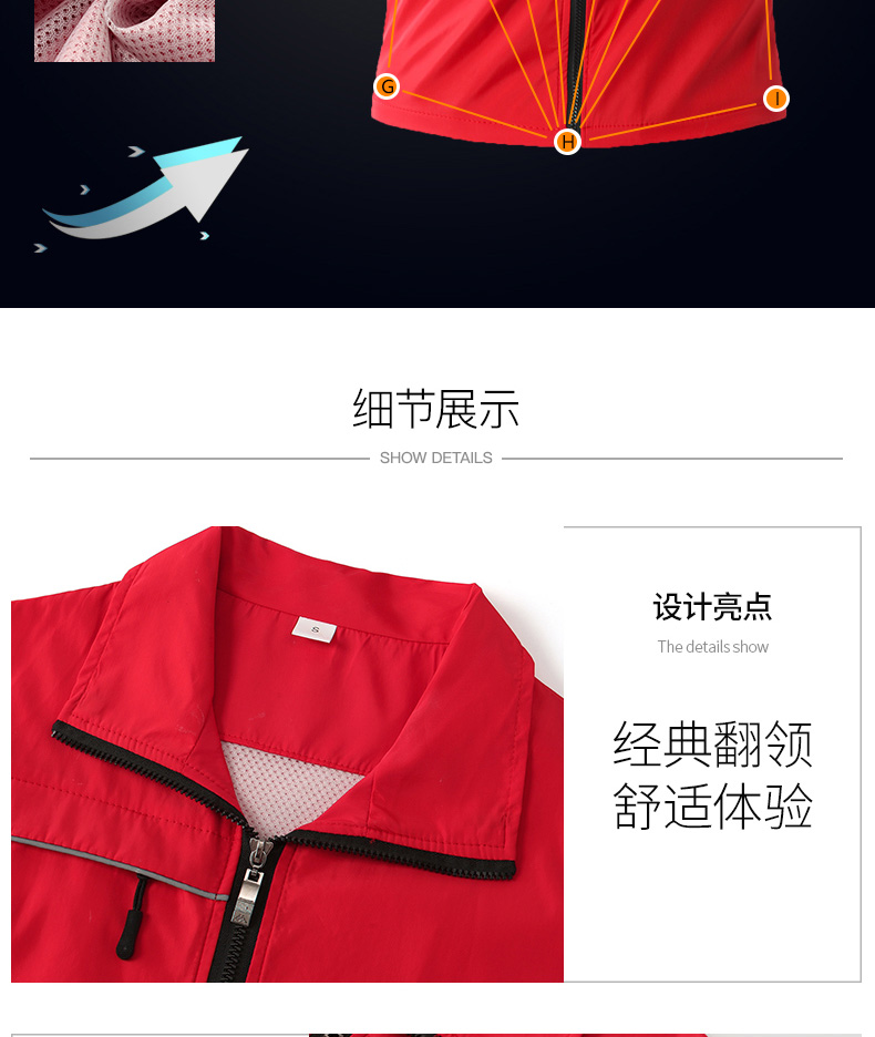 志愿者馬甲定制義工黨員背心印字印logo反光工作服訂制廣告義工服(圖4)