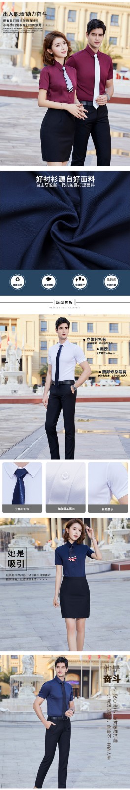 8802#竹纖維彈力棉-男女同款短袖 7色(圖2)