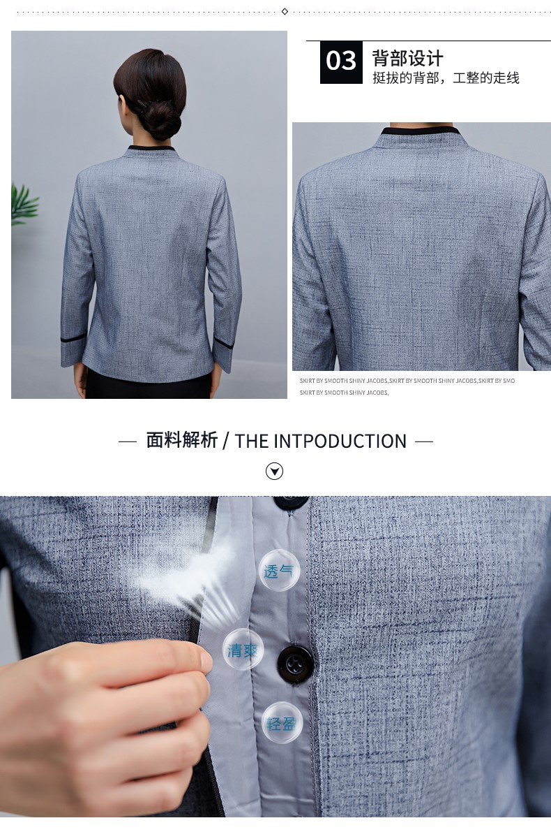 亞麻保潔服秋冬裝酒店客房賓館工作服長(cháng)袖物業(yè)PA清潔員女工裝定制(圖6)