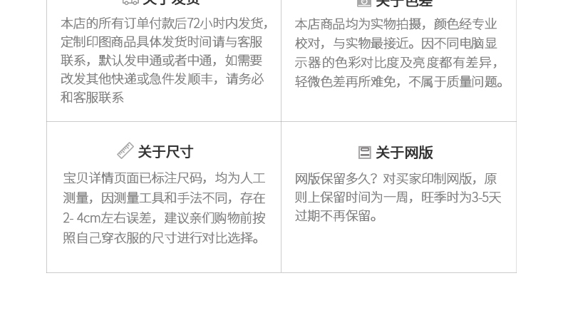 定制t恤工作班服文化衫定做diy印字logo短袖衣服同學(xué)聚會(huì )體恤來(lái)圖(圖33)