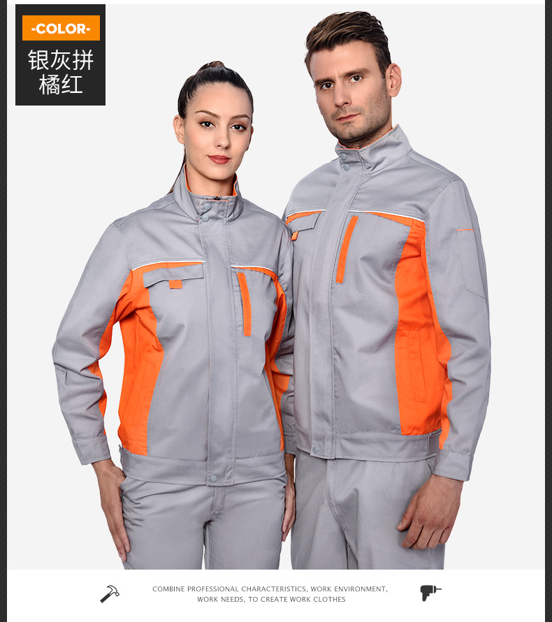 工作服套裝男春秋加厚耐磨長(cháng)袖勞保服汽修服工廠(chǎng)車(chē)間工裝上衣印字(圖16)