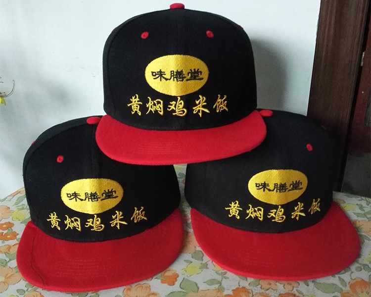 定制logo平沿嘻哈帽子男個(gè)性漁夫女刺繡印花韓版潮人鴨舌帽女訂做(圖23)