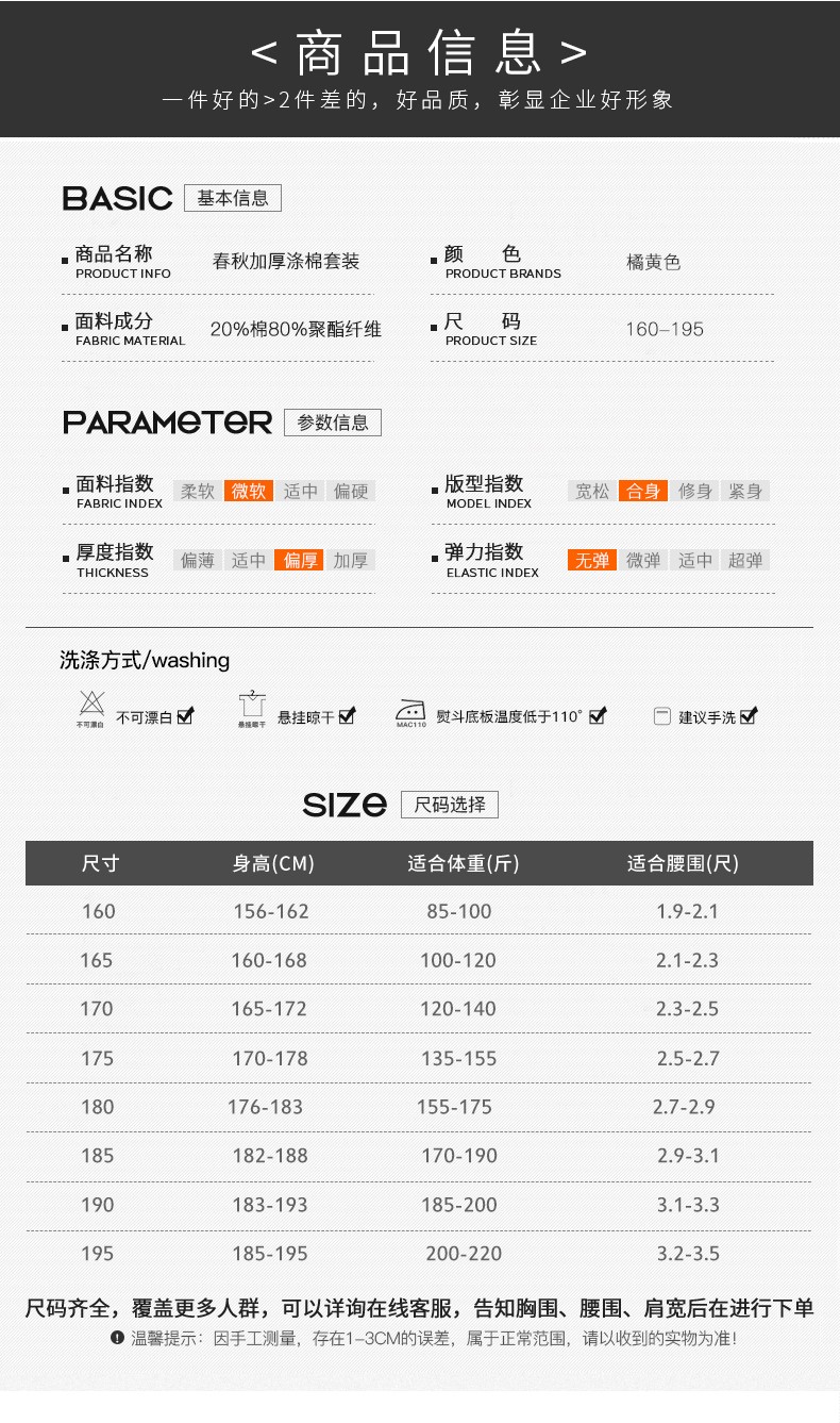 反光條工作服套裝男長(cháng)袖戶(hù)外耐磨工服道路公路施工養護環(huán)衛勞保服(圖5)