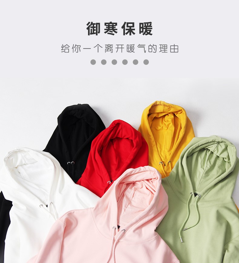衛衣定制印logo字來(lái)圖diy連帽衫同學(xué)聚會(huì )班服定做刺繡外套工作服(圖9)