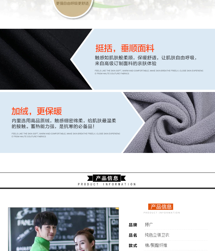 秋冬新款大中電器長(cháng)袖工裝永樂(lè )工作服衛衣定制拉鏈外套印字印logo(圖7)