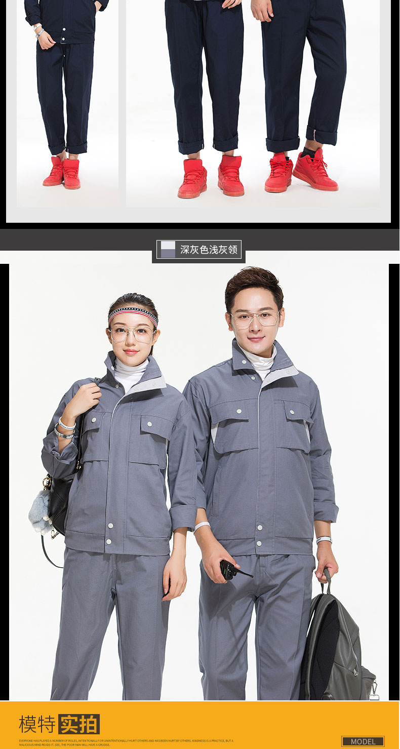 春秋加厚電焊純棉長(cháng)袖工作服套裝男士 全棉焊工汽修 勞保服(圖18)