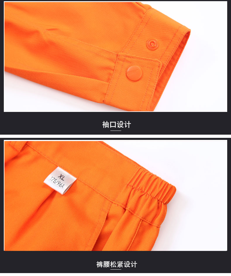 園林綠化工作服套裝男士春秋反光條環(huán)衛服工程服定制反光條勞保服(圖32)
