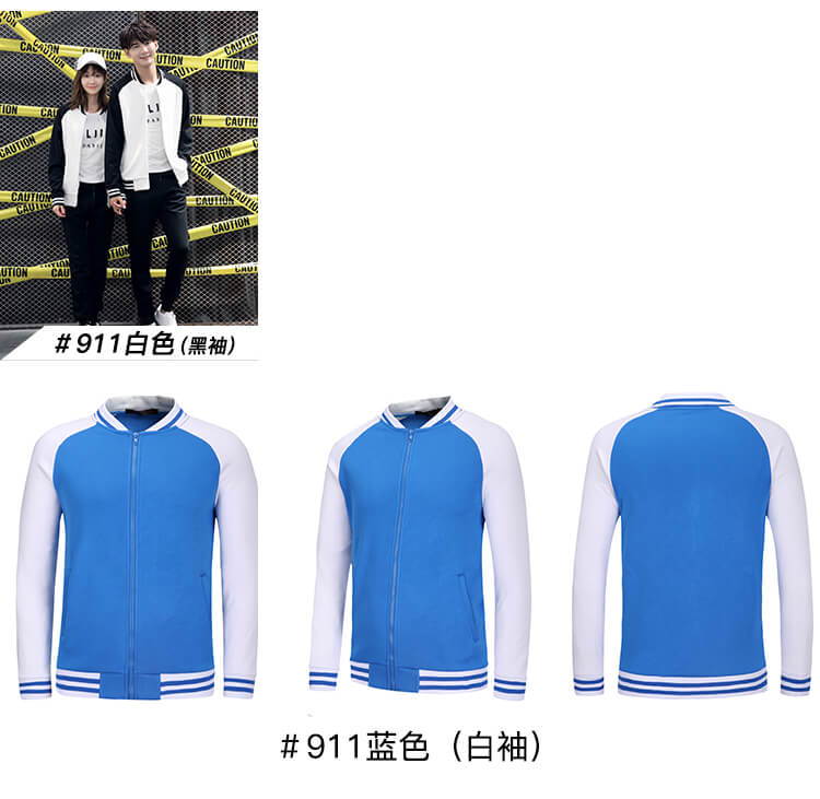 秋冬棒球服衛衣定制印LOGO學(xué)生班服團體工作服運動(dòng)開(kāi)衫工衣外套(圖11)
