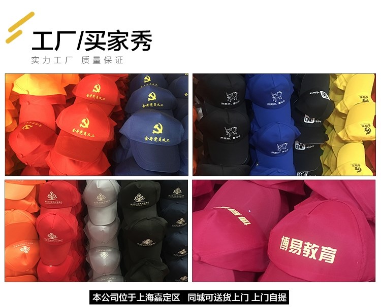 奶茶店專(zhuān)用帽子貢茶工作帽子女咖啡色鴨舌帽廣告帽子定制LOGO印字(圖28)